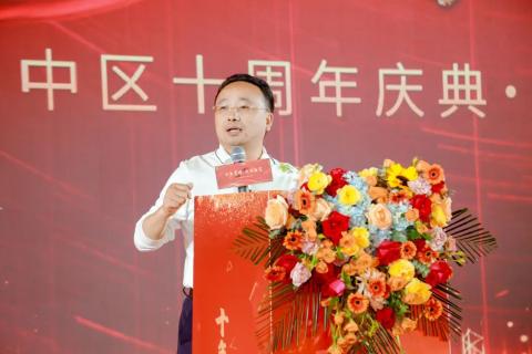十年荣耀 · 共创新篇 | 巨星国际华中区十周年庆典圆满召开