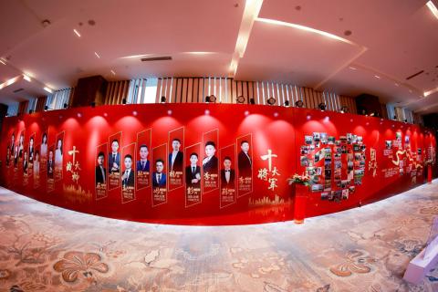 十年荣耀 · 共创新篇 | 巨星国际华中区十周年庆典圆满召开