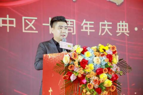 十年荣耀 · 共创新篇 | 巨星国际华中区十周年庆典圆满召开
