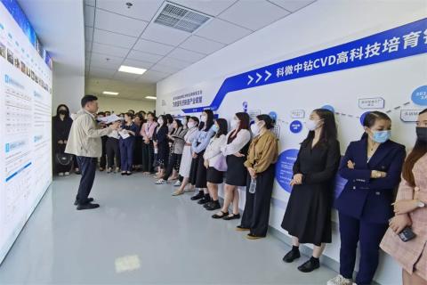 探访培育钻石，为高科技赋能！巨星国际团队赴科微之星观摩学习