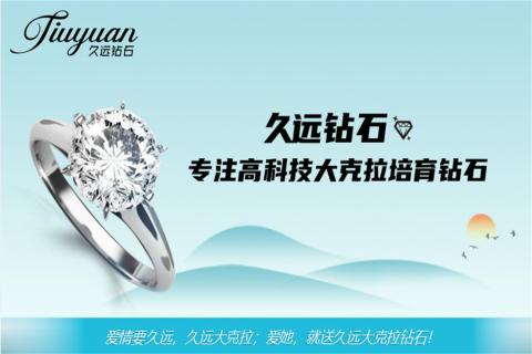 探访培育钻石，为高科技赋能！巨星国际团队赴科微之星观摩学习
