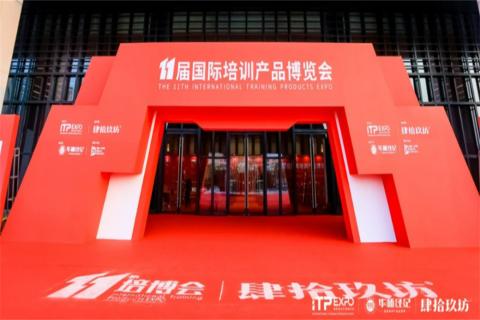 “携手同行·合作共赢”巨星国际2023深圳培博会参展圆满结束
