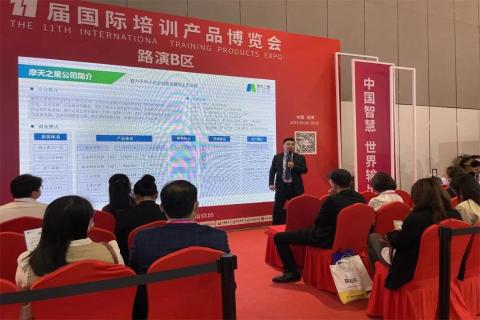 “携手同行·合作共赢”巨星国际2023深圳培博会参展圆满结束