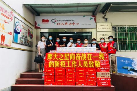 巨星国际荣获深圳罗湖桂园街道2022年度抗疫先锋企业表彰！