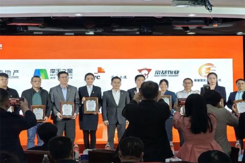 巨星国际荣获深圳罗湖桂园街道2022年度抗疫先锋企业表彰！