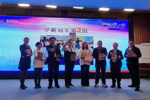 新一年，新征程！巨星国际 “ 顶层战略 ”课程2023深圳首站圆满举办