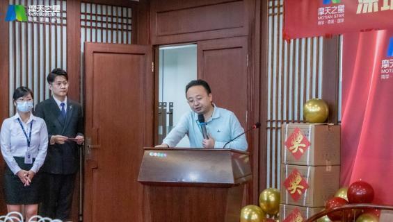 “ 感恩有你 · 一路相伴 ”巨星国际10年功勋员工颁奖典礼圆满举办
