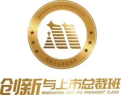 “总裁智慧 · 创新实践”巨星国际“创新与上市总裁班”为企业赋能发展