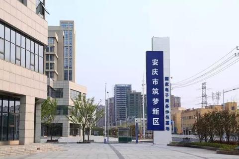 未来共享办公的探路者，巨星国际加速器开启全面布局