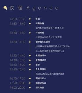 巨星国际与北拓资本强强联手