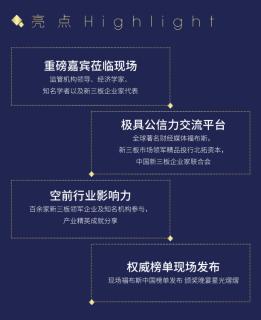 巨星国际与北拓资本强强联手