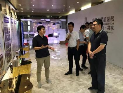 江西赣江新区一行领导到巨星国际加速器考察调研